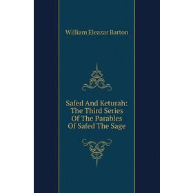 Книга Safed and Keturah: The Third Series of The Parables of Safed The Sage. William Eleazar Barton
Книга Safed and Keturah: The Third Series of The Parables of Safed The Sage. William Eleazar Barton