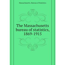 Книга The Massachusetts bureau of statistics, 1869 - 1915. Massachusetts. Bureau of Statistics
Книга The Massachusetts bureau of statistics, 1869 - 1915. Massachusetts. Bureau of Statistics
