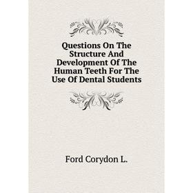 Книга Questions On The Structure and Development of The Human Teeth For The Use of Dental Students. Ford Corydon L.
Книга Questions On The Structure and Development of The Human Teeth For The Use of Dental Students. Ford Corydon L.