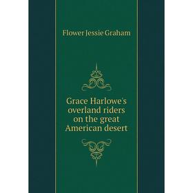 Книга Grace Harlowe's overland riders on the great American desert. Flower Jessie Graham
Книга Grace Harlowe's overland riders on the great American desert. Flower Jessie Graham