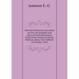Книга Historical discourse preached on the one hundred and sixty-second anniversary of the First Church of Christ, Medway, Mass. first Sabbath in Octo
Книга Historical discourse preached on the one hundred and sixty-second anniversary of the First Church of Christ, Medway, Mass. first Sabbath in Octo