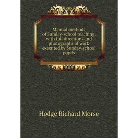 Книга Manual methods of Sunday-school teaching, with full directions and photographs of work executed by Sunday-school pupils
Книга Manual methods of Sunday-school teaching, with full directions and photographs of work executed by Sunday-school pupils