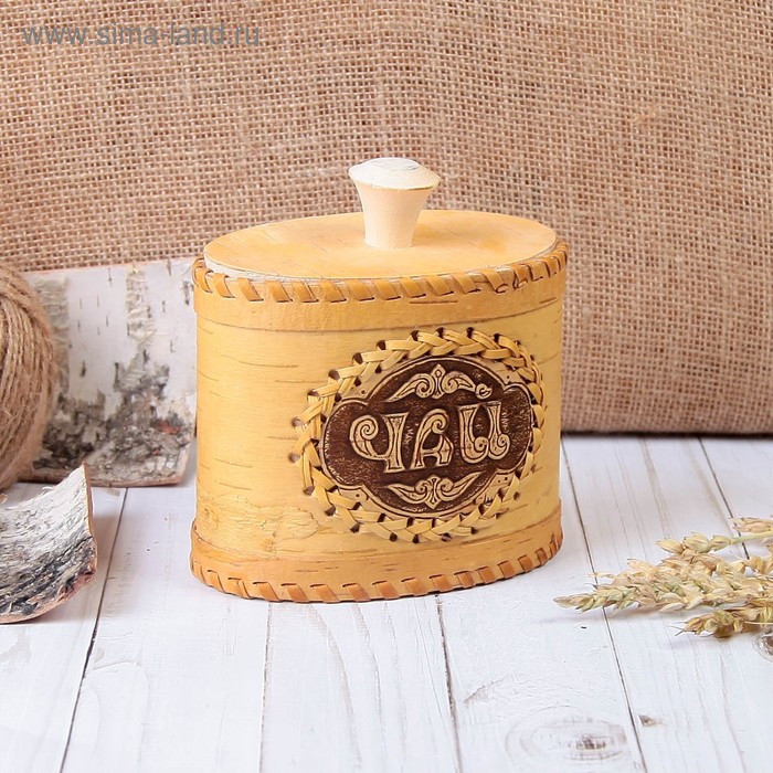 Туес «Чай», 14×8,5×15 см, береста
Туес «Чай», 14×8,5×15 см, береста