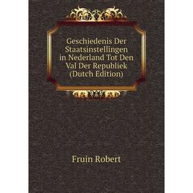 Книга Geschiedenis Der Staatsinstellingen in Nederland Tot Den Val Der Republiek (Dutch Edition). Fruin Robert
Книга Geschiedenis Der Staatsinstellingen in Nederland Tot Den Val Der Republiek (Dutch Edition). Fruin Robert