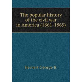 Книга The popular history of the civil war in America (1861 - 1865). Herbert George B.
Книга The popular history of the civil war in America (1861 - 1865). Herbert George B.