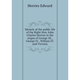 Книга Memoir of the public life of the Right Hon John Charles Herries in the reigns of George III, George IV, William IV and Victoria
Книга Memoir of the public life of the Right Hon John Charles Herries in the reigns of George III, George IV, William IV and Victoria