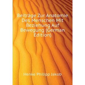 Книга Beiträge Zur Anatomie Des Menschen Mit Beziehung Auf Bewegung (German Edition). Henke Philipp Jakob
Книга Beiträge Zur Anatomie Des Menschen Mit Beziehung Auf Bewegung (German Edition). Henke Philipp Jakob