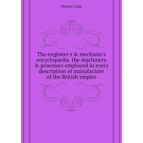 Книга The engineer's mechanic's encyclopædia the machinery processes employed in every description of manufacture of the British empire. Hebert Lu
Книга The engineer's mechanic's encyclopædia the machinery processes employed in every description of manufacture of the British empire. Hebert Lu