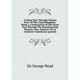 Книга A Home Tour Through Various Parts of The United Kingdom. Being A Continuation of The home Tour Through The Manufacturing Districts
Книга A Home Tour Through Various Parts of The United Kingdom. Being A Continuation of The home Tour Through The Manufacturing Districts
