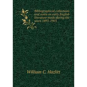 Книга Bibliographical collections and notes on early English literature made during the years 1893 - 1903. William C. Hazlitt
Книга Bibliographical collections and notes on early English literature made during the years 1893 - 1903. William C. Hazlitt