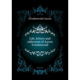 Книга Life, letters and addresses of Aaron Friedenwald 
Книга Life, letters and addresses of Aaron Friedenwald