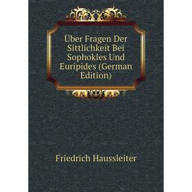 Книга Über Fragen Der Sittlichkeit Bei Sophokles Und Euripides (German Edition). Friedrich Haussleiter
Книга Über Fragen Der Sittlichkeit Bei Sophokles Und Euripides (German Edition). Friedrich Haussleiter