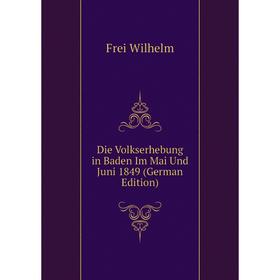 Книга Die Volkserhebung in Baden Im Mai Und Juni 1849 (German Edition). Frei Wilhelm
Книга Die Volkserhebung in Baden Im Mai Und Juni 1849 (German Edition). Frei Wilhelm