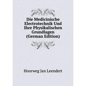 Книга Die Medicinische Electrotechnik Und Ihre Physikalischen Grundlagen (German Edition). Hoorweg Jan Leendert
Книга Die Medicinische Electrotechnik Und Ihre Physikalischen Grundlagen (German Edition). Hoorweg Jan Leendert