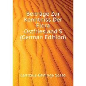 Книга Beiträge Zur Kenntniss Der Flora Ostfriesland'S (German Edition). Lantzius-Béninga Scato
Книга Beiträge Zur Kenntniss Der Flora Ostfriesland'S (German Edition). Lantzius-Béninga Scato