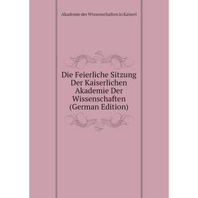 Книга Die Feierliche Sitzung Der Kaiserlichen Akademie Der Wissenschaften (German Edition). Akademie der Wissenschaften in Kaiserl
Книга Die Feierliche Sitzung Der Kaiserlichen Akademie Der Wissenschaften (German Edition). Akademie der Wissenschaften in Kaiserl
