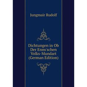 Книга Dichtungen in Ob Der Enns'schen Volks-Mundart (German Edition). Jungmair Rudolf
Книга Dichtungen in Ob Der Enns'schen Volks-Mundart (German Edition). Jungmair Rudolf