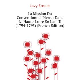 Книга La Mission Du Conventionnel Pierret Dans La Haute-Loire En L'an III (1794-1795)
Книга La Mission Du Conventionnel Pierret Dans La Haute-Loire En L'an III (1794-1795)