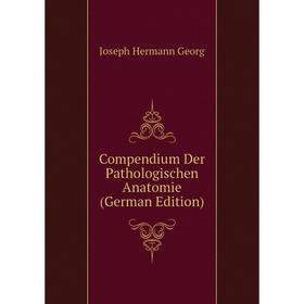 Книга Compendium Der Pathologischen Anatomie (German Edition). Joseph Hermann Georg
Книга Compendium Der Pathologischen Anatomie (German Edition). Joseph Hermann Georg