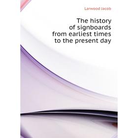 Книга The history of signboards from earliest times to the present day. Larwood Jacob
Книга The history of signboards from earliest times to the present day. Larwood Jacob