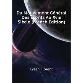 Книга Du Mouvement Général Des Esprits Au Xvie Siècle (French Edition). Lysen Florent
Книга Du Mouvement Général Des Esprits Au Xvie Siècle (French Edition). Lysen Florent