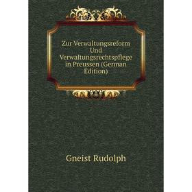 Книга Zur Verwaltungsreform Und Verwaltungsrechtspflege in Preussen (German Edition). Gneist Rudolph
Книга Zur Verwaltungsreform Und Verwaltungsrechtspflege in Preussen (German Edition). Gneist Rudolph