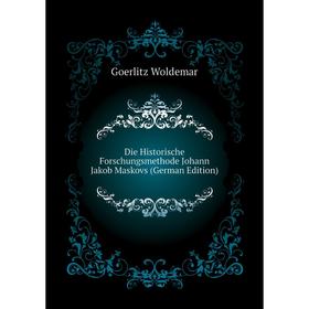 Книга Die Historische Forschungsmethode Johann Jakob Maskovs (German Edition). Goerlitz Woldemar
Книга Die Historische Forschungsmethode Johann Jakob Maskovs (German Edition). Goerlitz Woldemar
