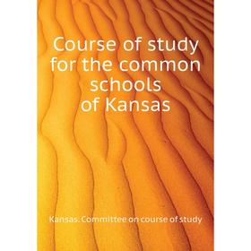Книга Course of study for the common schools of Kansas. Kansas. Committee on course of study
Книга Course of study for the common schools of Kansas. Kansas. Committee on course of study