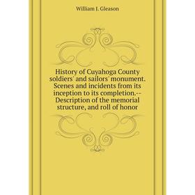 Книга History of Cuyahoga County soldiers' and sailors' monument. Scenes and incidents from its inception to its completion
Книга History of Cuyahoga County soldiers' and sailors' monument. Scenes and incidents from its inception to its completion