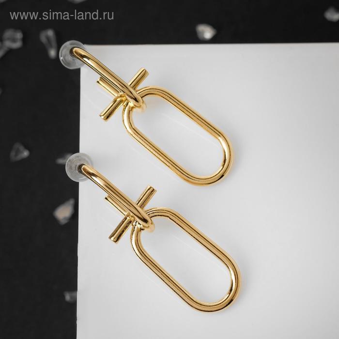 Серьги металл "Цепь" разные стороны, цвет золото
Серьги металл "Цепь" разные стороны, цвет золото