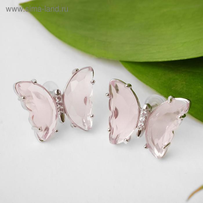 Серьги со стразами "Бабочки мини" прозрачные, цвет розовый в серебре
Серьги со стразами "Бабочки мини" прозрачные, цвет розовый в серебре