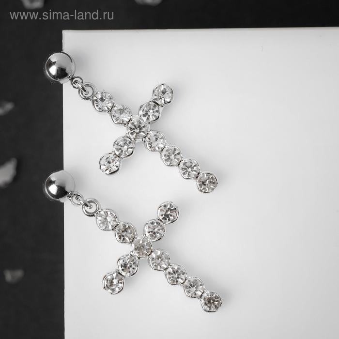 Серьги со стразами "Крестики" бусинки, цвет белый в серебре
Серьги со стразами "Крестики" бусинки, цвет белый в серебре