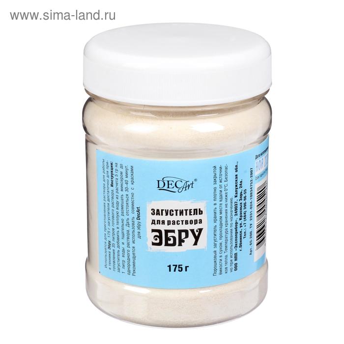 Загуститель для эбру порошковый DecArt, 175 г
Загуститель для эбру порошковый DecArt, 175 г
