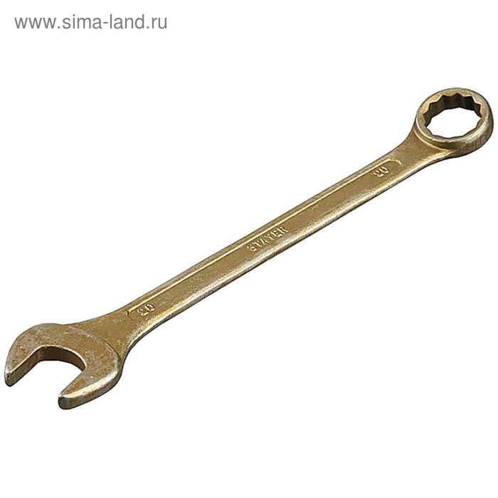 фото Ключ комбинированный гаечный stayer 27072-21, 21 мм