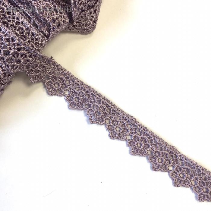 Кружево, размер 1,5 см, 1 ярд, цвет пыльно-фиолетовый
Кружево, размер 1,5 см, 1 ярд, цвет пыльно-фиолетовый