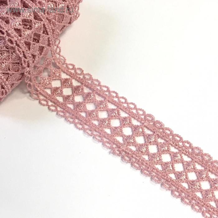 Кружево, размер 3,5 см, 1 ярд, цвет пыльно-розовый
Кружево, размер 3,5 см, 1 ярд, цвет пыльно-розовый