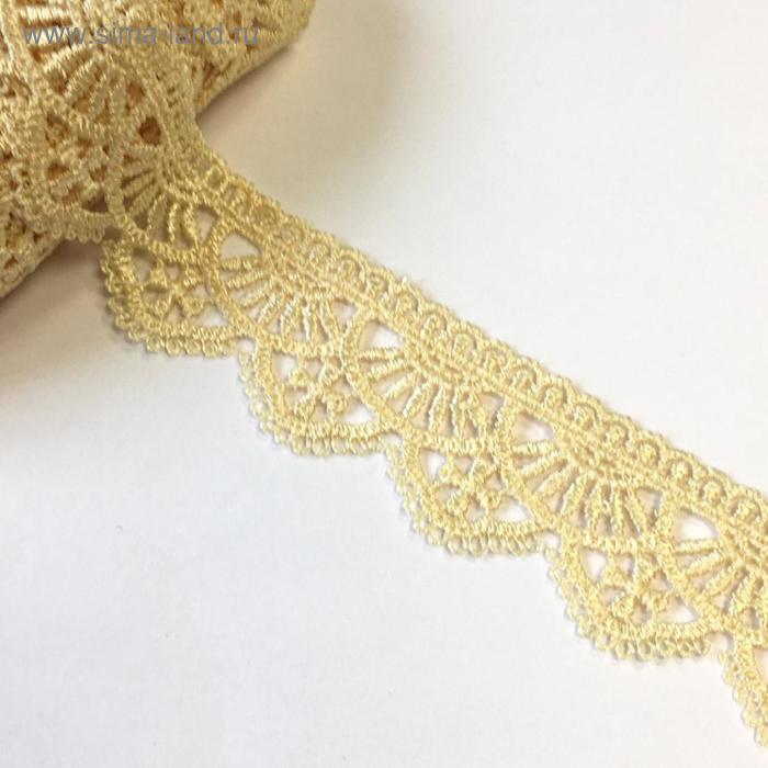 Кружево, размер 3 см, 1 ярд, цвет кремовый
Кружево, размер 3 см, 1 ярд, цвет кремовый