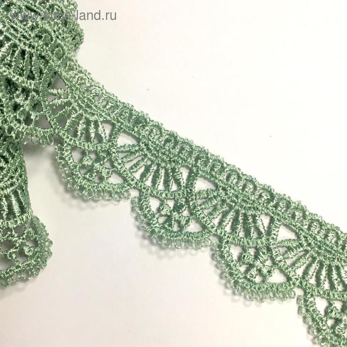 Кружево, размер 3 см, 1 ярд, цвет светло - зелёный
Кружево, размер 3 см, 1 ярд, цвет светло - зелёный