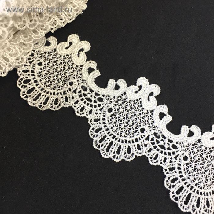 Кружево, размер 5.5 см, 1 ярд, цвет белый
Кружево, размер 5.5 см, 1 ярд, цвет белый