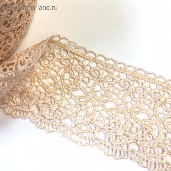 Кружево, размер 7,5 см, 1 ярд, цвет кремовый 
Кружево, размер 7,5 см, 1 ярд, цвет кремовый