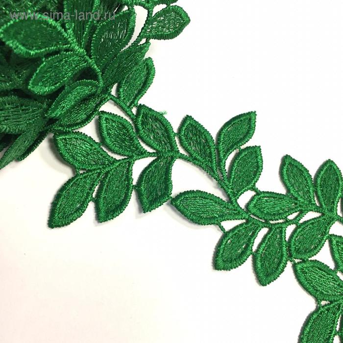 Кружево, размер 8 см, 1 ярд, цвет зелёный
Кружево, размер 8 см, 1 ярд, цвет зелёный