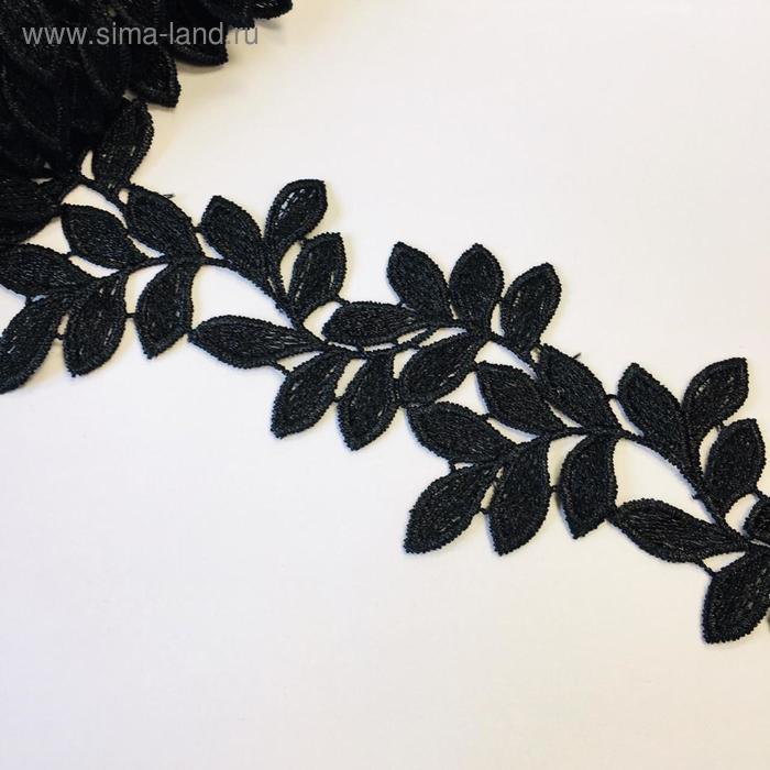 Кружево, размер 8 см, 1 ярд, цвет чёрный
Кружево, размер 8 см, 1 ярд, цвет чёрный