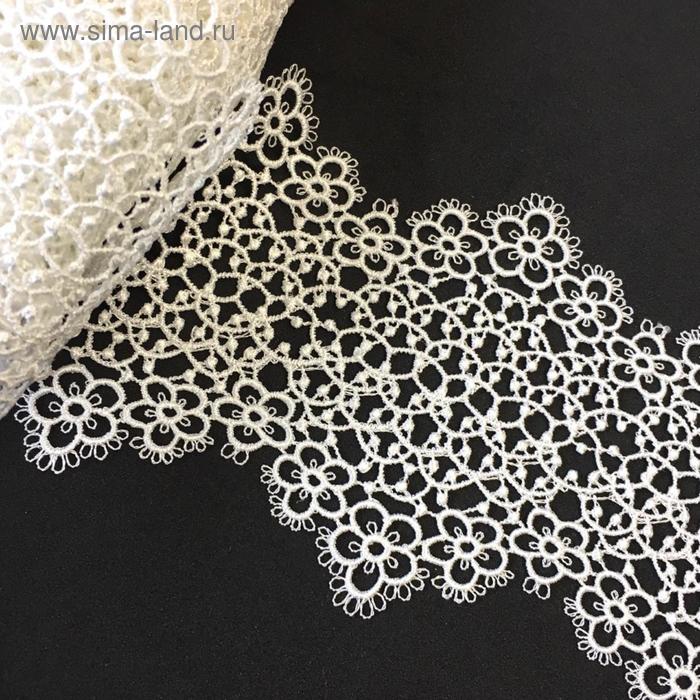 Кружево плетёное, размер 9 см, 1 ярд, цвет белый
Кружево плетёное, размер 9 см, 1 ярд, цвет белый