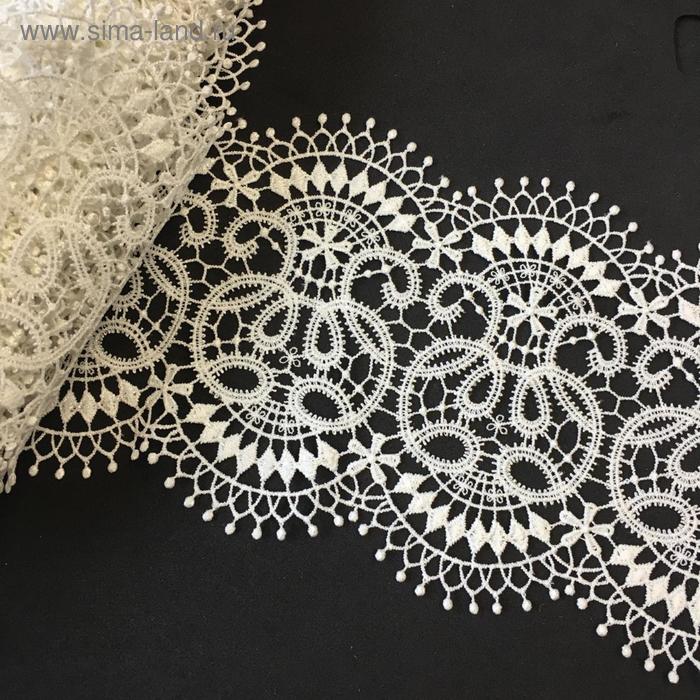 Кружево плетёное, размер 11,5 см, 1 ярд, цвет белый
Кружево плетёное, размер 11,5 см, 1 ярд, цвет белый