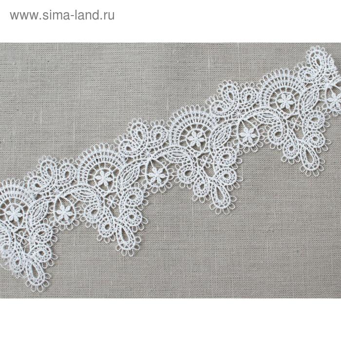 Кружево плетёное, размер 6,5 см, 1 метр, цвет белый
Кружево плетёное, размер 6,5 см, 1 метр, цвет белый