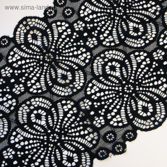 Кружево эластичное, размер 18,5 см, цвет чёрный
Кружево эластичное, размер 18,5 см, цвет чёрный