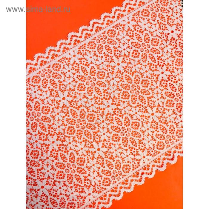 Кружево эластичное, размер 18 см, цвет белый
Кружево эластичное, размер 18 см, цвет белый