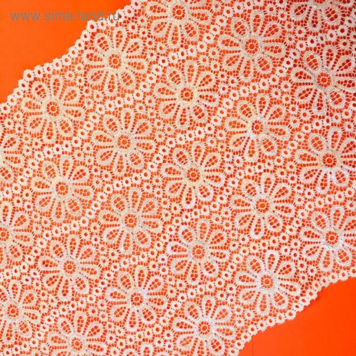 Кружево эластичное, размер 25 см, цвет белый
Кружево эластичное, размер 25 см, цвет белый