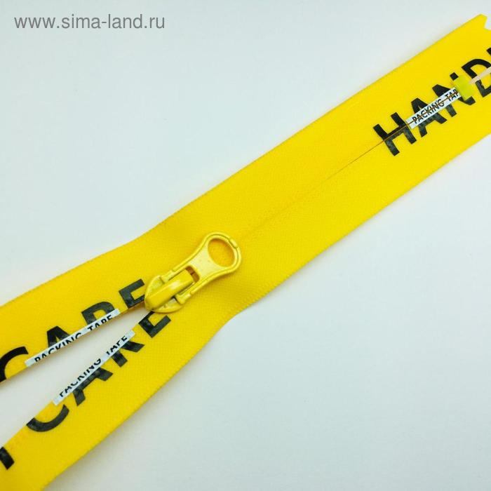 Молния водостойкая, неразъёмная №7В3, размер 18 см
Молния водостойкая, неразъёмная №7В3, размер 18 см