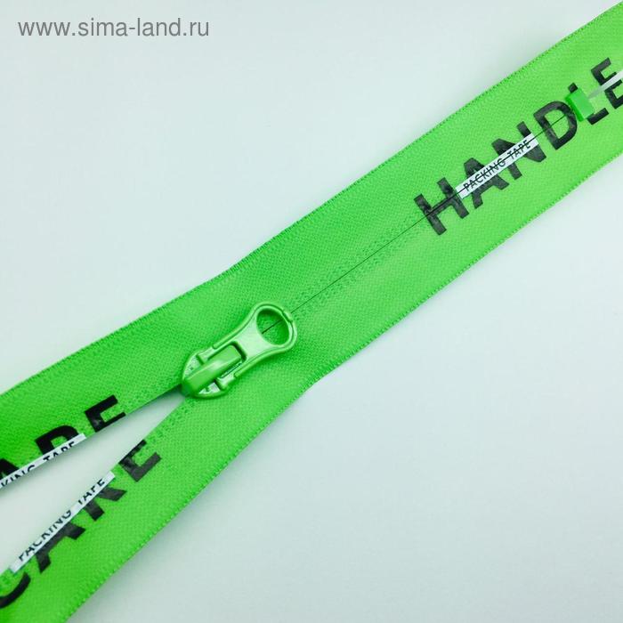 Молния водостойкая, неразъёмная №7В3, размер 18 см
Молния водостойкая, неразъёмная №7В3, размер 18 см